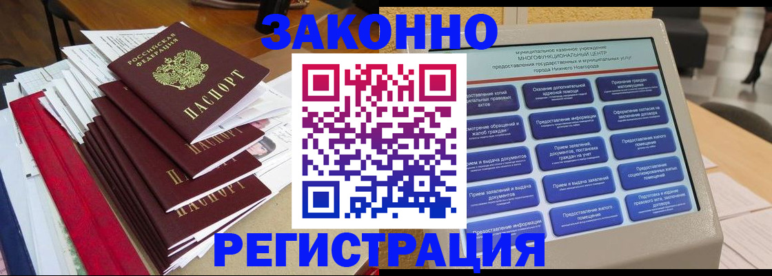 найти адрес прописки в Светогорске