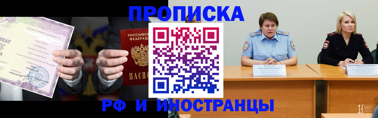 регистрация для школы в Светогорске